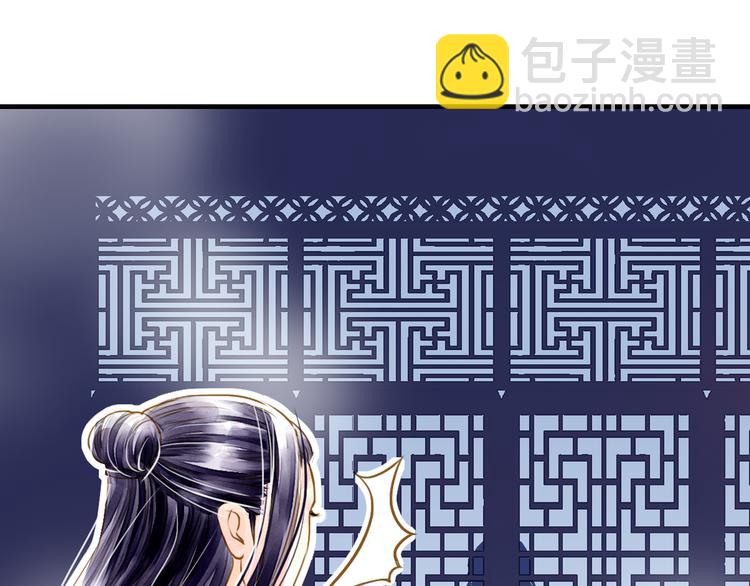 第4话 若水终于来啦！(1/2)-第4话