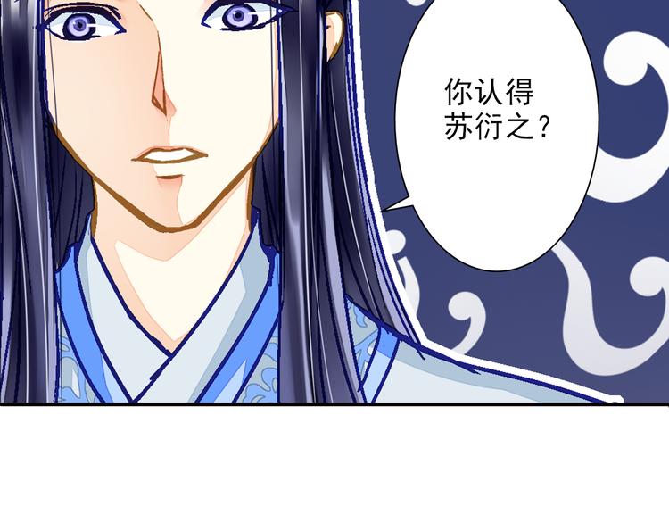 第32话 摊牌(1/2)-第32话