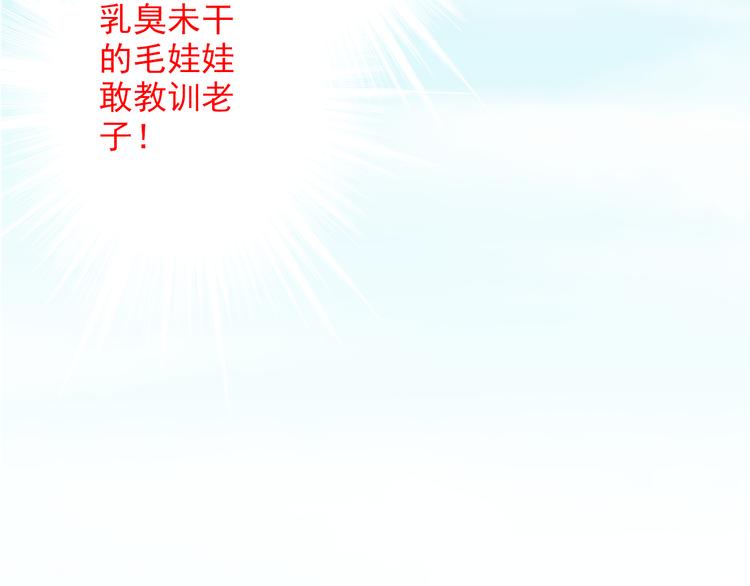 第32话 摊牌(1/2)-第32话