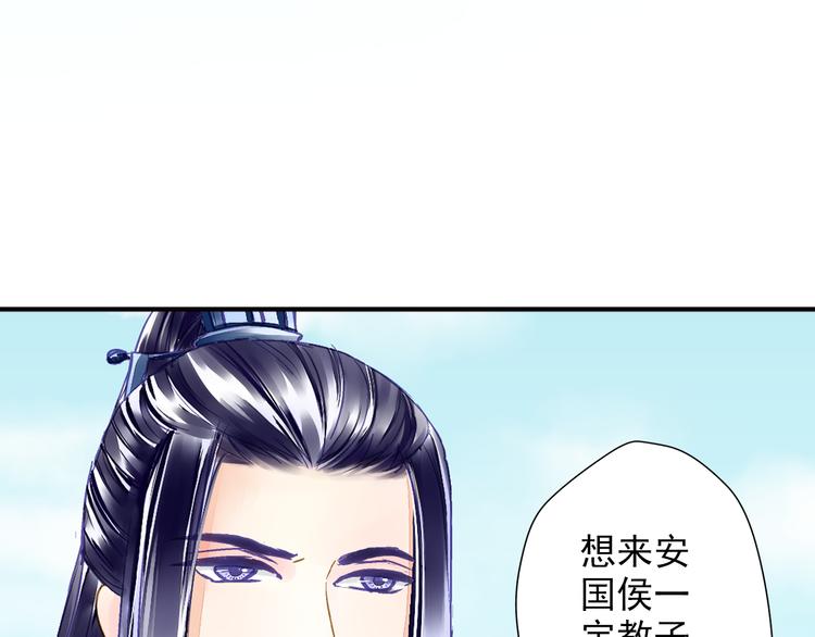 第32话 摊牌(1/2)-第32话