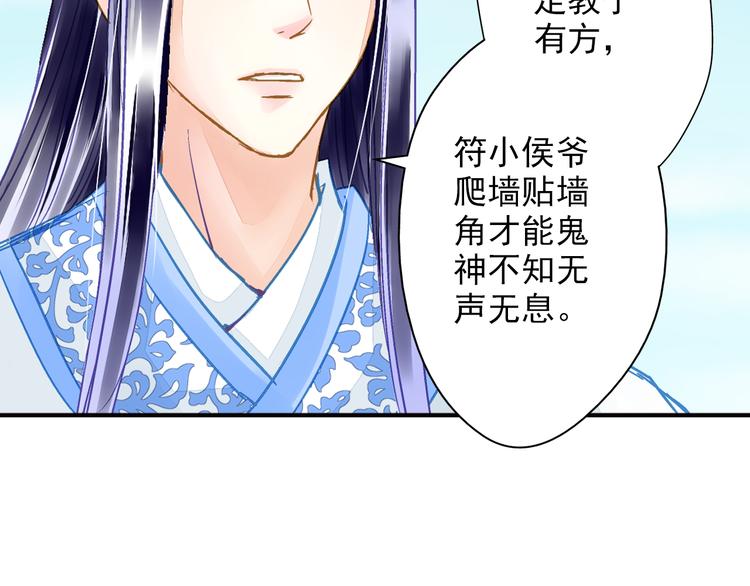 第32话 摊牌(1/2)-第32话