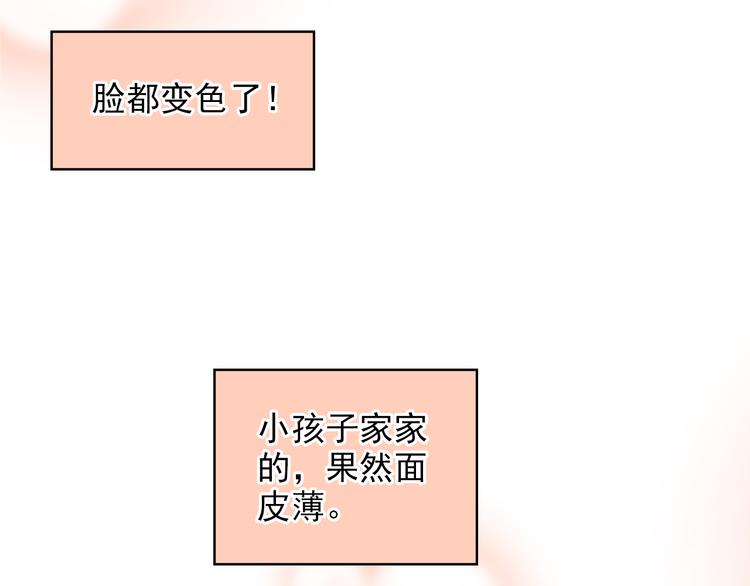 第32话 摊牌(1/2)-第32话