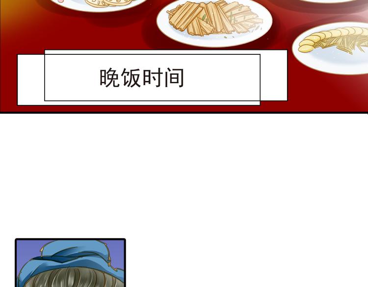 第34话 瞒天过海？(1/2)-第34话