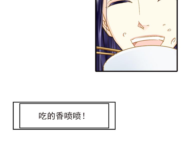 第34话 瞒天过海？(1/2)-第34话