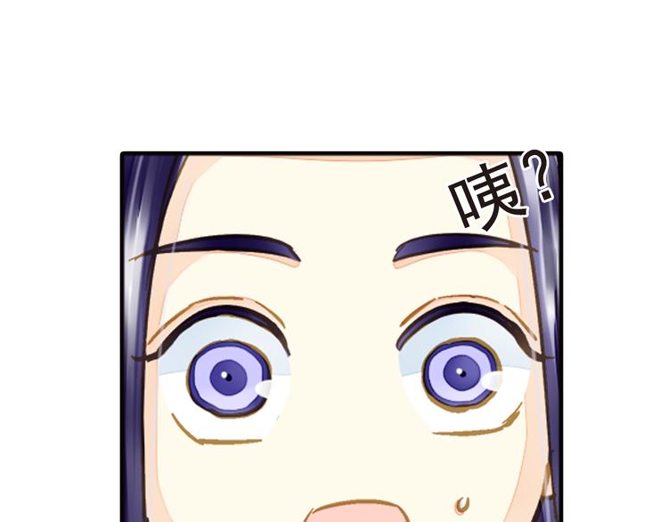 第34话 瞒天过海？(1/2)-第34话