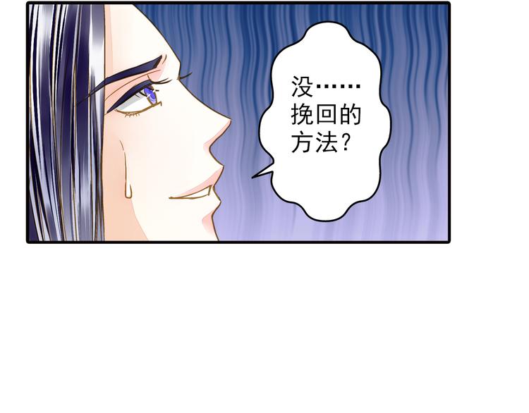 第34话 瞒天过海？(1/2)-第34话
