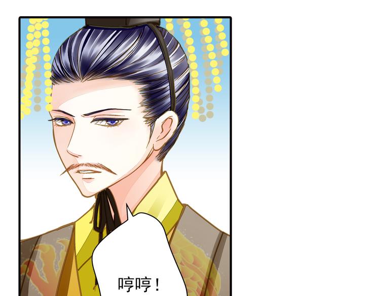 第34话 瞒天过海？(1/2)-第34话