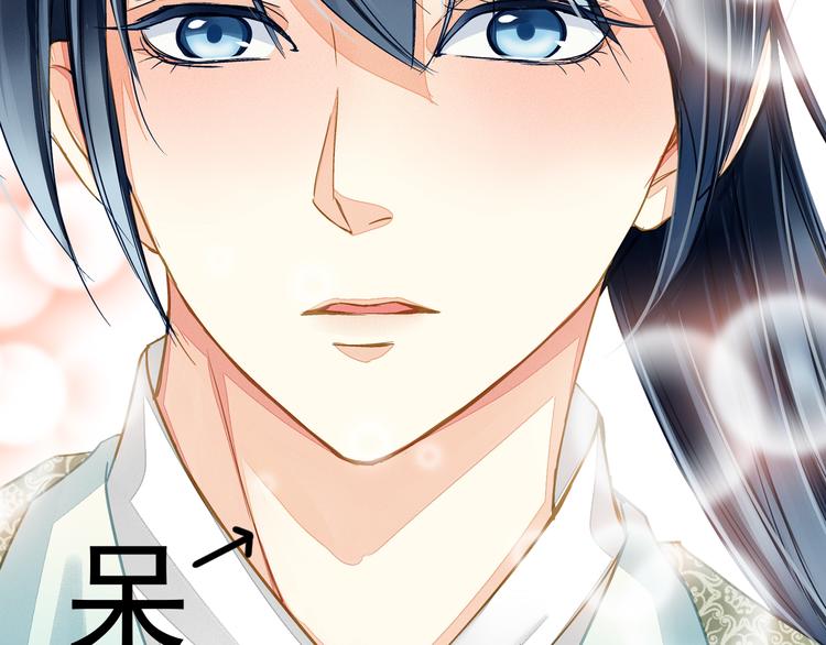 第36话 梦醒惊人！-第36话