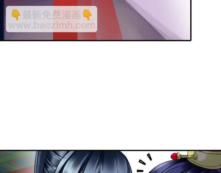 第36话 梦醒惊人！-第36话