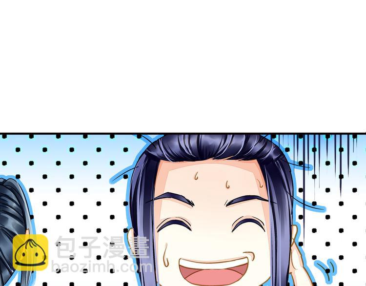 第36话 梦醒惊人！-第36话