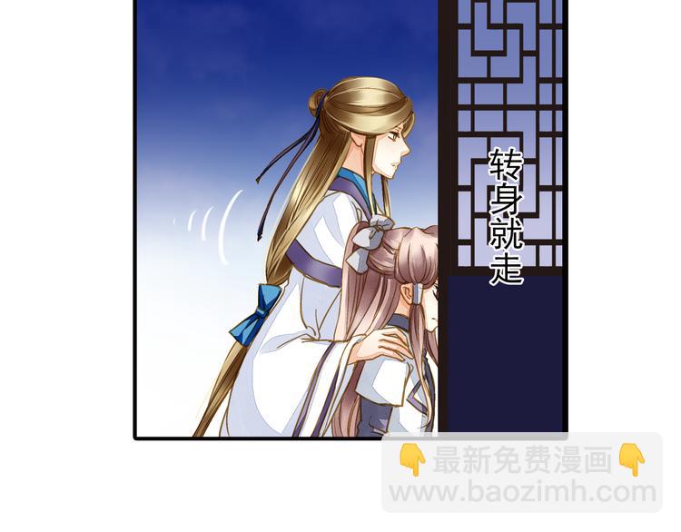 第36话 梦醒惊人！-第36话