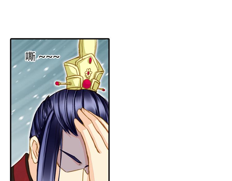 第36话 梦醒惊人！-第36话