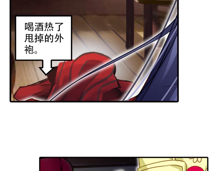 第36话 梦醒惊人！-第36话