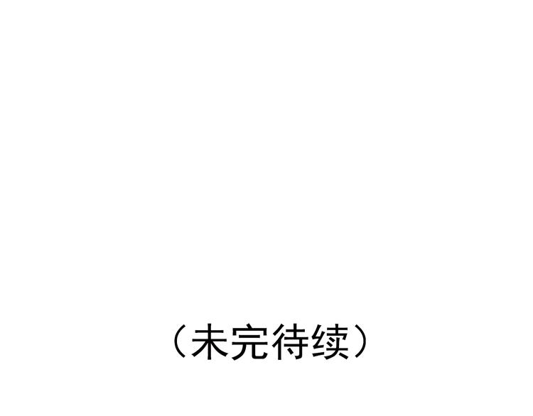 第36话 梦醒惊人！-第36话