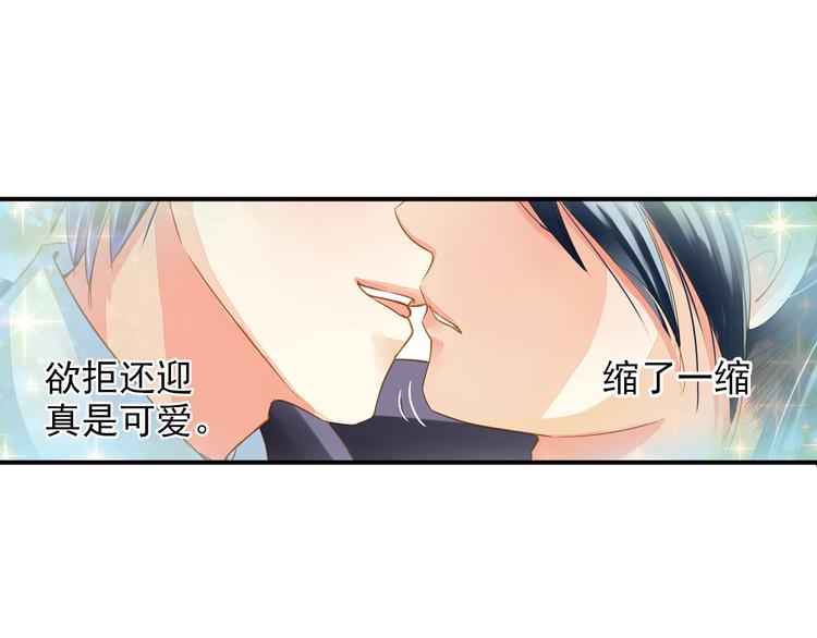第36话 梦醒惊人！-第36话