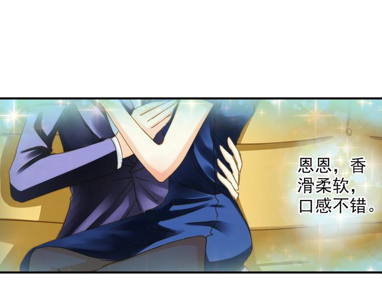 第36话 梦醒惊人！-第36话