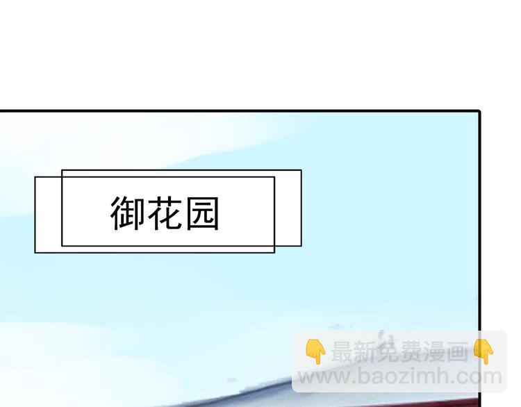 第38话 当面道歉(1/2)-第38话