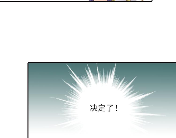 第40话 求救(1/2)-第40话