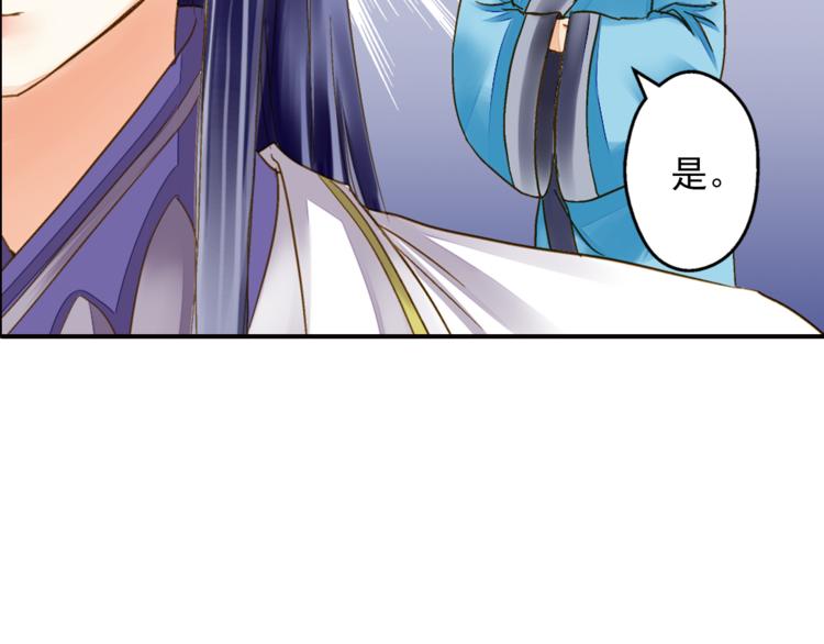 第40话 求救(1/2)-第40话