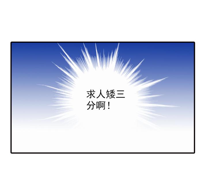 第40话 求救(1/2)-第40话