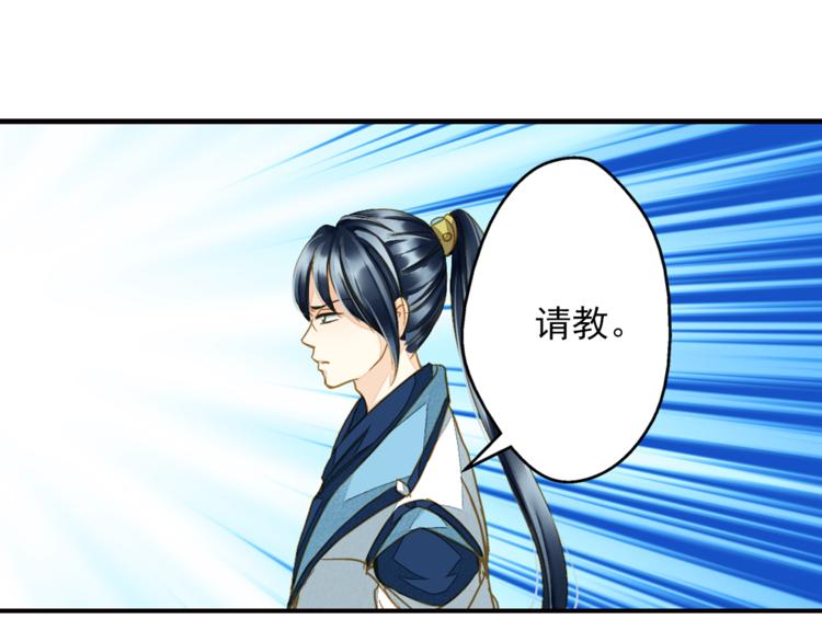 第40话 求救(1/2)-第40话