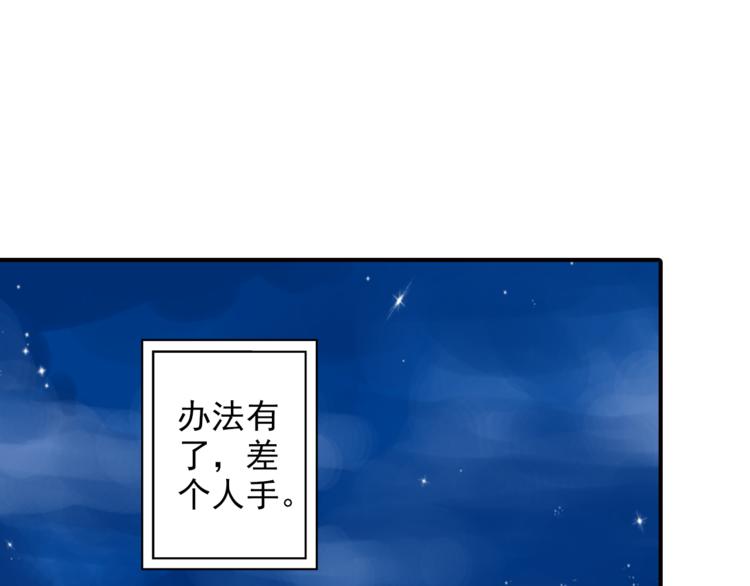 第40话 求救(1/2)-第40话