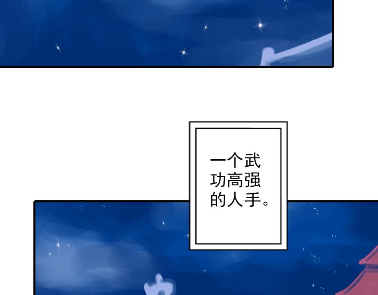 第40话 求救(1/2)-第40话