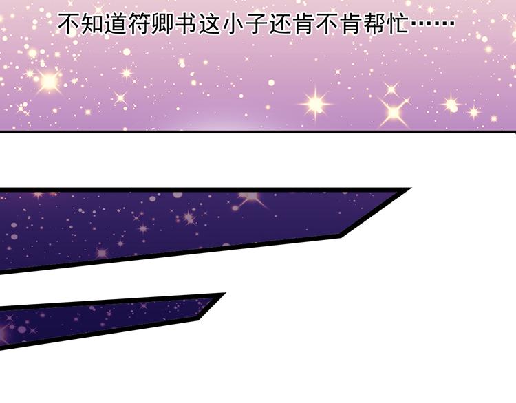 第42话 拜师学艺-第42话