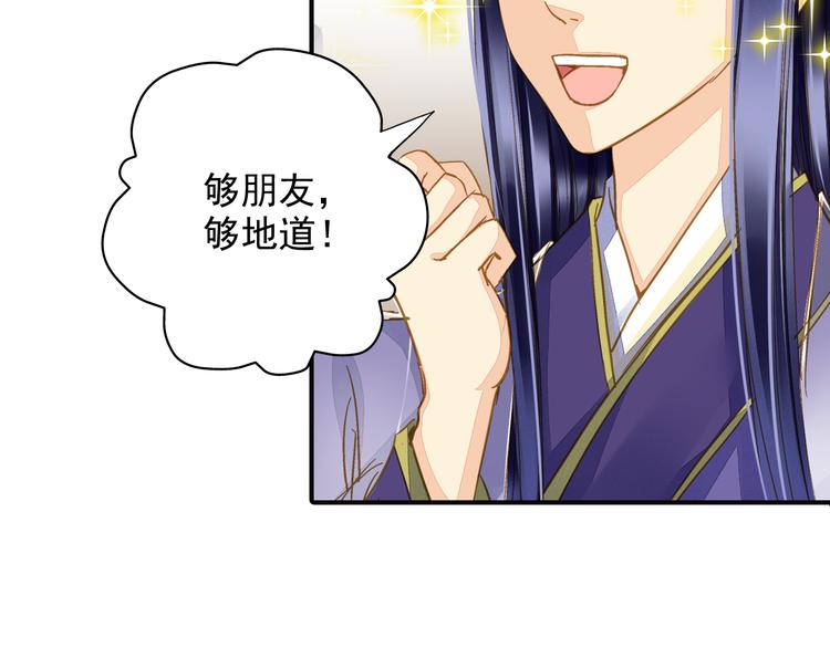 第42话 拜师学艺-第42话
