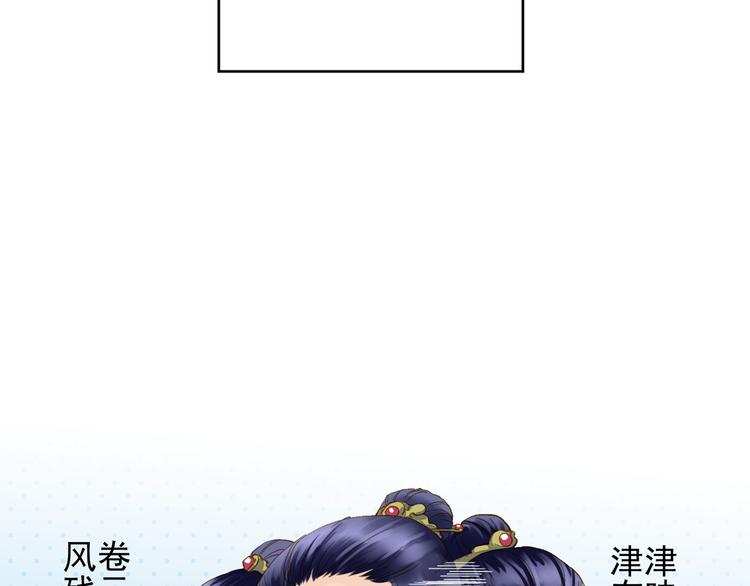 第42话 拜师学艺-第42话