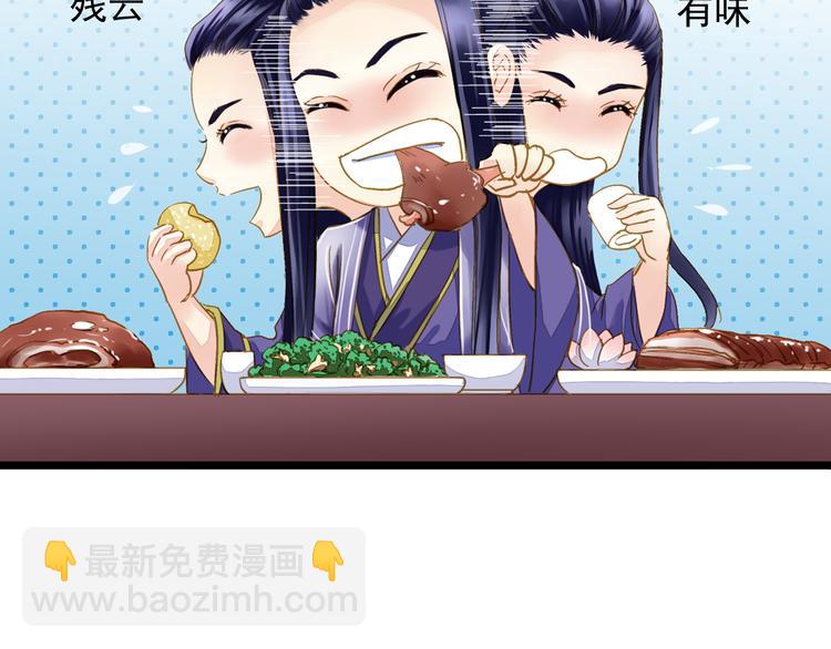 第42话 拜师学艺-第42话