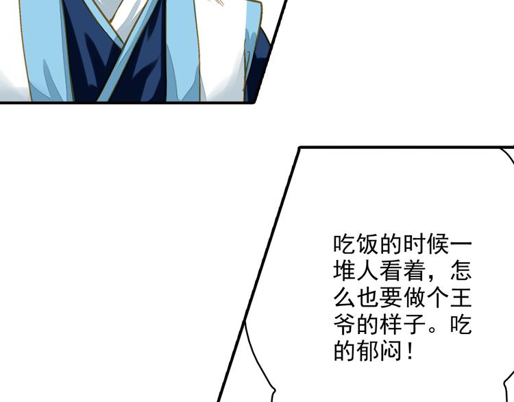 第42话 拜师学艺-第42话