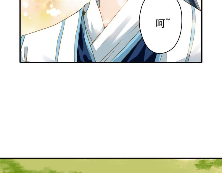 第42话 拜师学艺-第42话