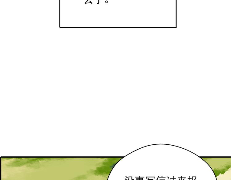第42话 拜师学艺-第42话