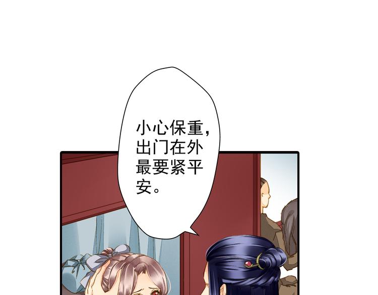 第42话 拜师学艺-第42话