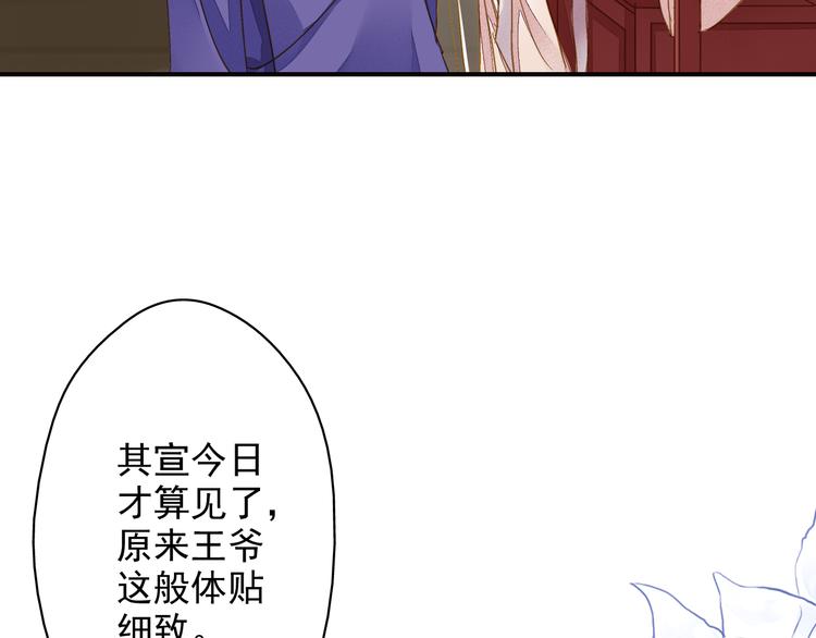 第42话 拜师学艺-第42话