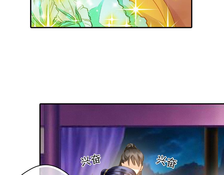 第44话 端午节-第44话