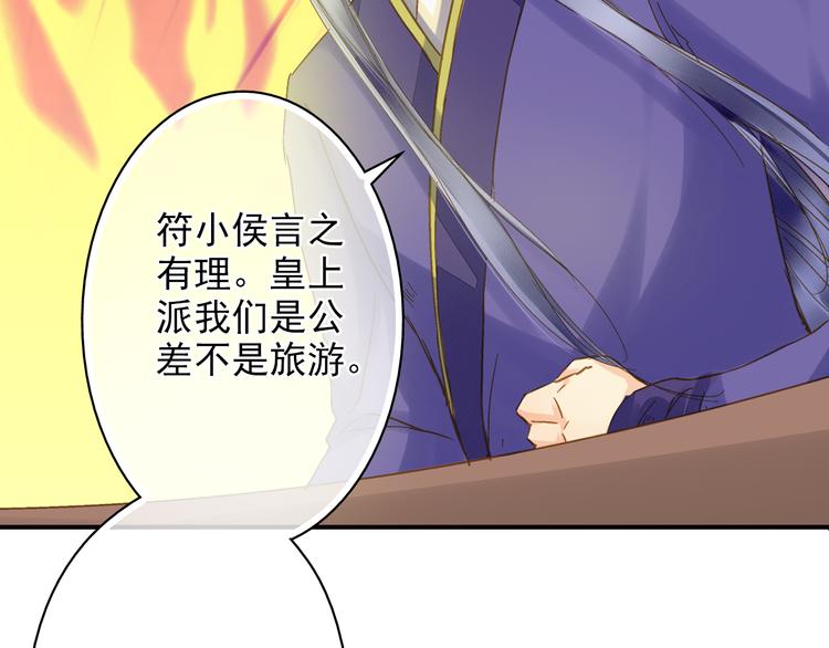 第44话 端午节-第44话