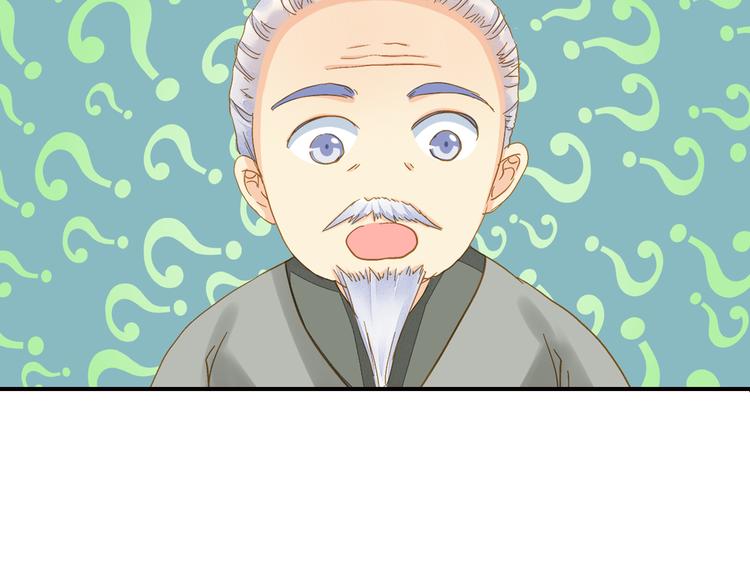 第44话 端午节-第44话