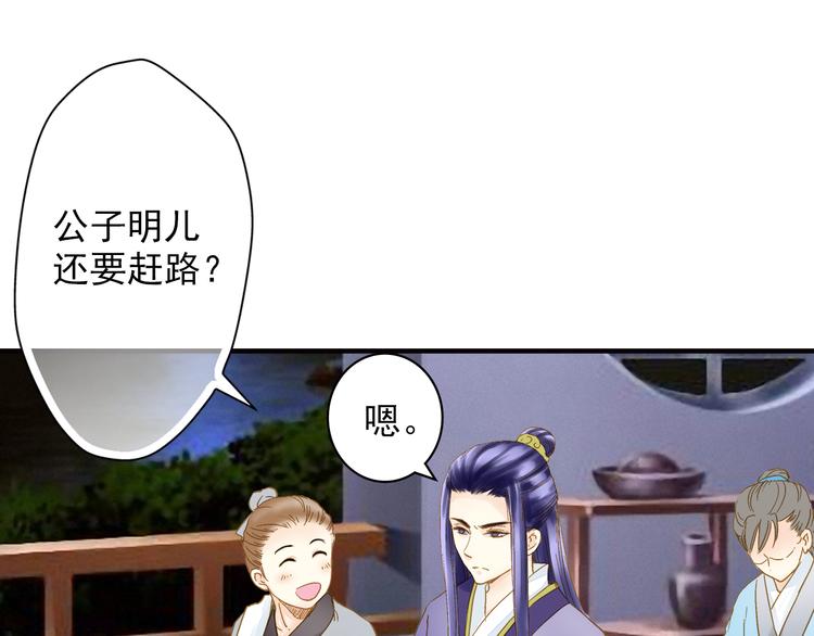 第44话 端午节-第44话