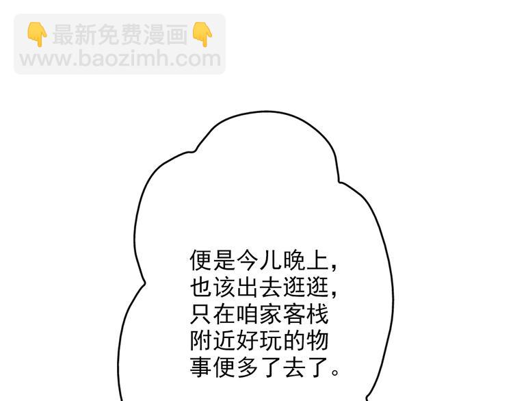 第44话 端午节-第44话