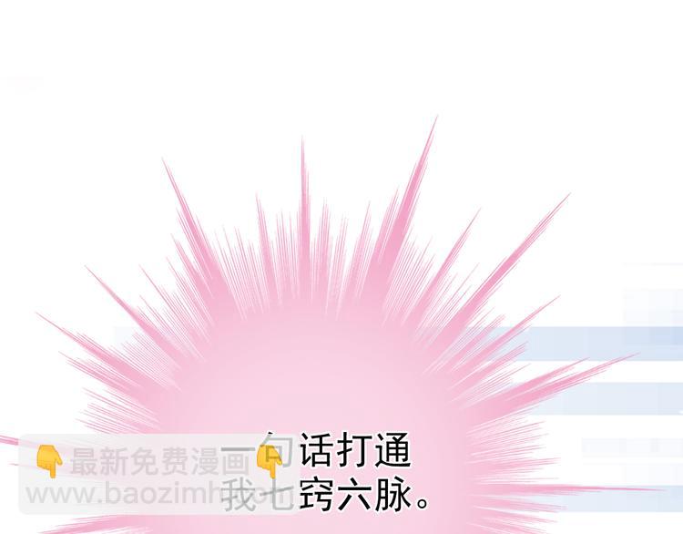 第44话 端午节-第44话