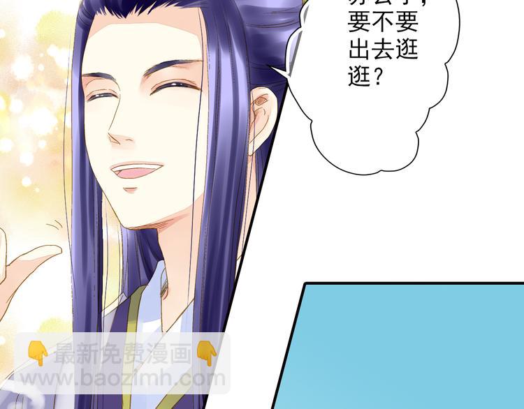 第44话 端午节-第44话