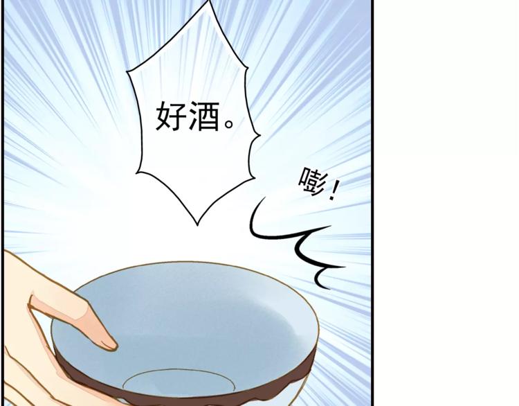 第46话 血债血偿(1/2)-第46话