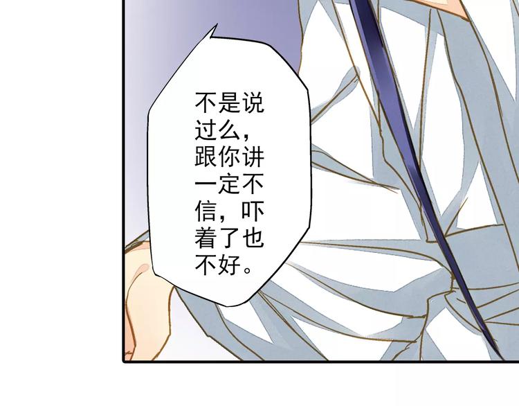 第46话 血债血偿(1/2)-第46话