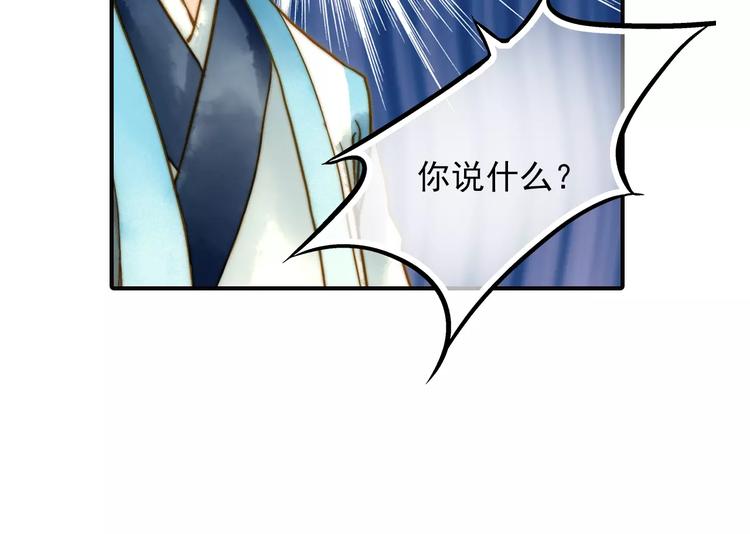 第46话 血债血偿(1/2)-第46话
