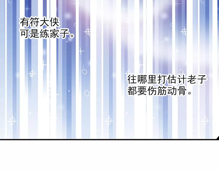 第46话 血债血偿(1/2)-第46话