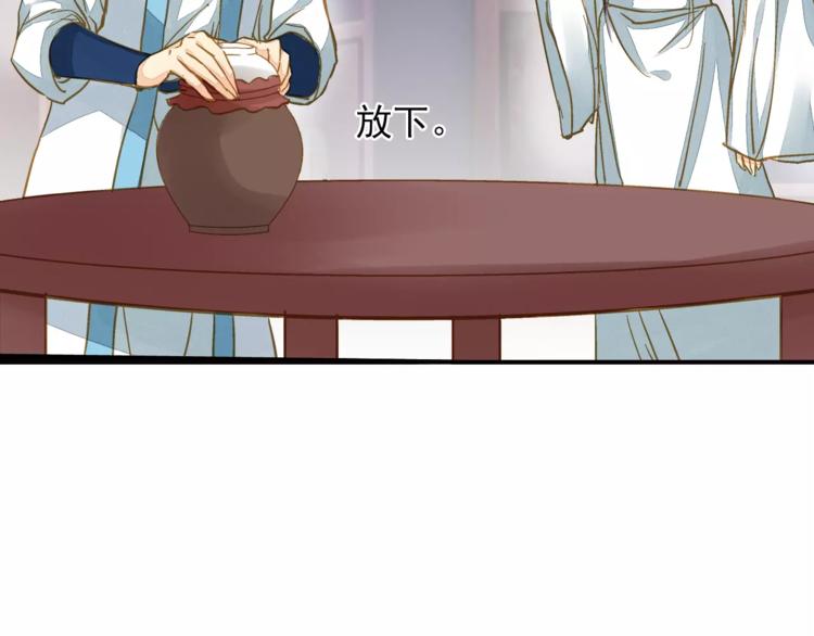 第46话 血债血偿(1/2)-第46话