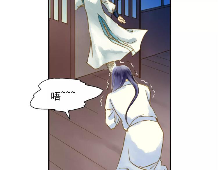 第48话 再次惹毛-第48话