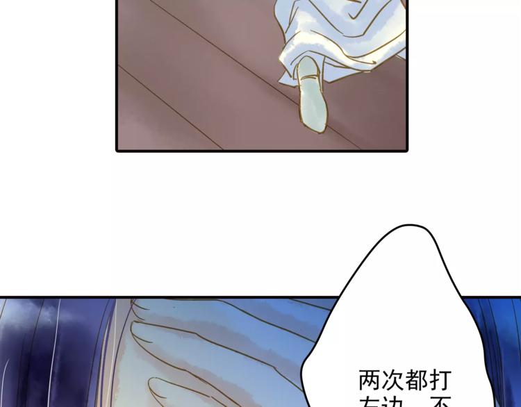 第48话 再次惹毛-第48话